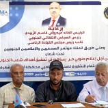 اللجنة التحضيرية تدشن اول اللقاءات التشاورية بلقاء مع اعلاميي سقطرى