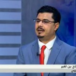 صحفي جنوبي:الحوثية تتغذى على بث الرعب والبطولات الزائفة