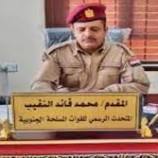 النقيب:الميدان اثبت مدى قوة وانضباط قواتنا وانتصاراتنا أصبحت محط اهتمام العالم