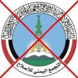 الشعب يقرر “الاخوان تنظيم ارهابي” .. #32_عاما_من_الارهاب
