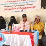 برعاية محافظ سقطرى رئيس القيادة المحلية للمجلس الإنتقالي إدارة المرأة والطفل بالمحافظة تقيم دورة تدريبية في مجال الخياطة