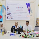 بالتنسيق مع قطاع الصحافة والاعلام ..”اليوم الثامن” للإعلام والدراسات تنظم ندوة علمية حول الخطاب السياسي للرئيس الزبيدي