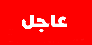 الرئيس الزُبيدي يصدر قراراً بتشكيل اللجنة التحضيرية لهيئة الإفتاء الجنوبية.