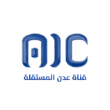 صحفي جنوبي:عدن المستقلة تشهد تطورا كبيرا بشهادة متابعيها