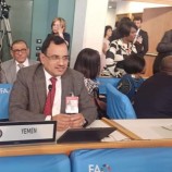 الوزير السقطري يشارك في اعمال الدورة الـ 43 لمؤتمر منظمة الأغذية والزراعة (FAO)
