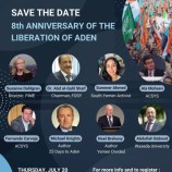 المركز الأمريكي  للدراسات يعلن عن إقامة مؤتمر هام بمناسبة الذكرى الثامنة  لتحرير العاصمة عدن