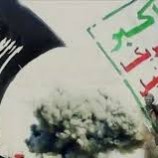 قراءة تحليلية .. ايهما اصل الآخر “الوحدة” ام الإرهاب !
