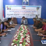 برعاية الرئيس الزُبيدي.. الإدارة القانونية لانتقالي شبوة تعقد اللقاء التشاوري لمدراء الإدارات بالمديريات