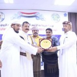 قبائل يافع حضرموت تكرم العميد المحمدي على جهوده في انجاح لقائها التشاوري الحاشد