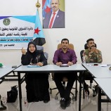 العاصمة عدن..الأمانة العامة تنظم محاضرة توعوية لأفراد قوات الحزام الأمني