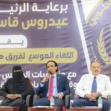 فريق هيئة الرئاسة يلتقي قطاع الشباب والمرأة ومنسقيات الجامعة في العاصمة عدن