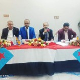 فريق هيئة الرئاسة يعقد أولى لقاءاته مع أعضاء القيادة المحلية لانتقالي محافظة أبين و مديرياتها
