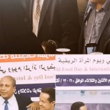 الحالمي ” يشارك بتدشين يوم المرأة الريفية ويوم الغذاء العالمي