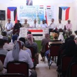 إشهار اتحاد التعاونيات الزراعية الجنوبي في سقطرى