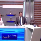 باحشوان: قضايا وملفات برنامج حديث العاصمة خلال عام كانت ملامسة لحياة المواطنين بشكل مباشر