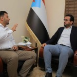 رئيس الهيئة الوطنية للإعلام الجنوبي يلتقي مدير عام مكتب إعلام جامعة عدن