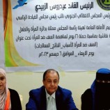 الأمانة العامة تنظم حلقة نقاشية بمناسبة حملة الـ 16 يوما لمناهضة العنف ضد المرأة