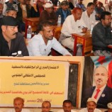 القيادة المحلية لانتقالي حالمين تعقد اجتماعها الدوري للفصل الرابع من العام الجاري