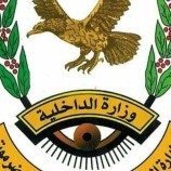 حضرموت.. الأجهزة الأمنية بالساحل تضبط 2646 جريمة خلال العام 2023م