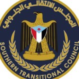انتقالي حضرموت يعبر عن رفضه لاستقدام قوات إلى ساحل حضرموت