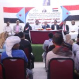 رئيس انتقالي سقطرى يشهد حفل إشهار اتحاد الحقوقيين الجنوبيين بالمحافظة  