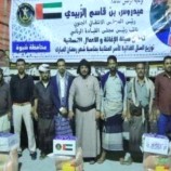 شبوة.. الهلال الأحمر الاماراتي يدشن توزيع (6700) سلة غذائية للأسر الأشد احتياجاً