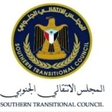 المجلس الانتقالي الجنوبي يدين الهجوم الإرهابي في العاصمة الروسية