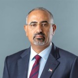 الرئيس الزبيدي يصدر قرارا بإعادة تشكيل الهيئة التنفيذية للقيادة المحلية لانتقالي أرخبيل سقطرى