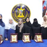 الأمانة العامة تُكرم مديري إدارات المرأة والطفل السابقين بمحافظات الجنوب