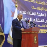 بحضور الرئيس الزُبيدي.. العاصمة عدن تشهد حفلا خطابيًا وفنيًا واستعراضيًا بمناسبة الذكرى السابعة لإعلان عدن التاريخي وتأسيس المجلس