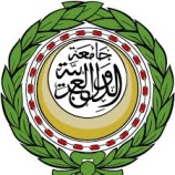 جامعة الدول العربية ترحب باعتراف أرمينيا بالدولة الفلسطينية