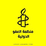 العفو الدولية تطالب مليشيات الحوثي بالإفراج الفوري عن الموظفين الأمميين