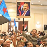 المجلس الانتقالي يحيي الذكرى 57 لعيد الاستقلال بحفل خطابي وفني