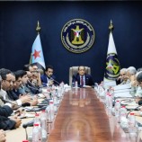 برئاسة الخُبجي الغيثي… اجتماع لفرق النزول الميداني ورؤساء الهيئات التنفيذية بمحافظات الجنوب