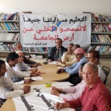 مجلس كلية الضالع الجامعية يستنكر الاعتداء على الحرم الجامعي