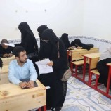 جمعية المكفوفين وإدارة محو الأمية يدشنان امتحانات أساس اول للمكفوفين