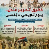 Ù¢Ù£_Ù£Ù¤_Ù¥Ù¡_IMG_20250326_WA0082_1