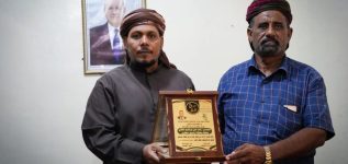 جمعية كع قيطنان تكرّم محافظ سقطرى بدرع الوفاء تقديرًا لدعمه للقطاع السمكي