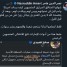 استنكار واسع لتحريض قيادي حوثي ضد إعلامي جنوبي نقل أنباء عن مقتل قيادات حوثية