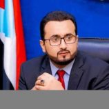 من هو سالم ثابت العولقي الذي تم تعيينه رئيسًا للهيئة العامة للأراضي وعقارات الدولة؟؟…تعرف عليه