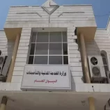 عدن: الخدمة المدنية تعلن اجازة عيد الاضحى المبارك