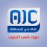 قناة عدن المستقلة… درع إعلامي جنوبي ومشعل راية التحرير