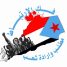 الذكرى الـ31 لفك الإرتباط.. عهد يتجدد ونضال مستمر حتى استعادة دولتنا الجنوبية كاملة السيادة