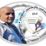 تصريح هام صادر عن نقابة الصحفيين والإعلاميين الجنوبيين في العاصمة عدن