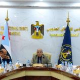 الهيئة الإدارية للجمعية الوطنية تقف أمام مستجدات الأوضاع الاقتصادية والخدمية على الساحة الجنوبية
