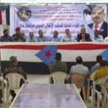 الانتقالي بلحج يعقد اجتماعه الموسع ويؤكد مواصلة الجهود لتحسين الخدمات وتخفيف معاناة المواطنين