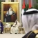 الإمارات تخطط لاستثمار 1.4 تريليون دولار في أمريكا.. وترامب يقترح تحويل غزة إلى منطقة حرية