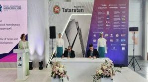 جامعة حضرموت توقع اتفاقية تعاون مع جمعية دولية في كازان بجمهورية تتارستان