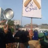 أمن عدن يمنع تنظيم التظاهرات مؤقتا بعد وقوع فوضى و أعمال شغب