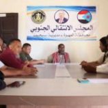انتقالي سيحوت بالمهرة يناقش خطة الانشطة للفصل الثاني من العام الجاري